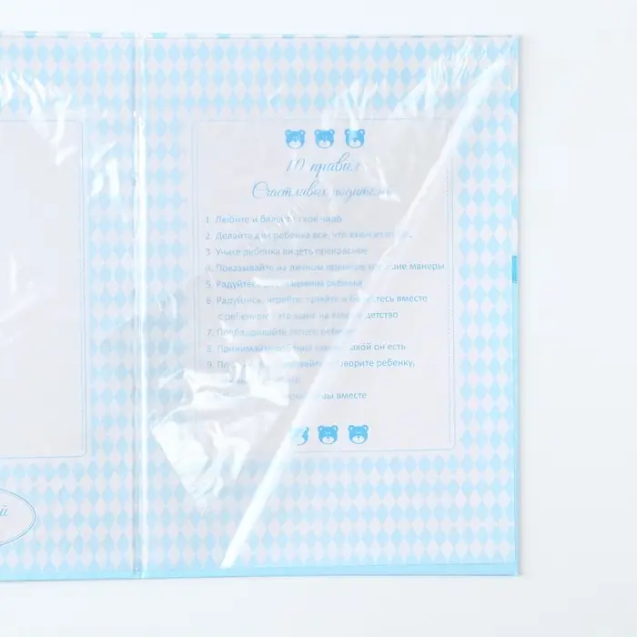 Папка под свидетельство о рождении мальчика  Папка под свидетельство о рождении мальчика "Бант", А5