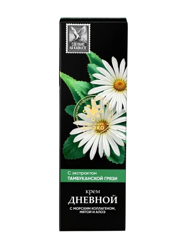Крем дневной &laquo;Кавказская АптЭко&raquo;, стекло, 50 мл