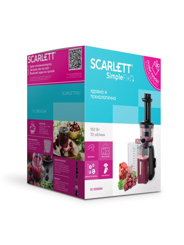 Соковыжималка электрическая шнековая SC-JE50S54 Соковыжималка электрическая шнековая SC-JE50S54