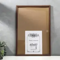 Фоторамка для фото 40×60 см Astrid, сосна под венге Фоторамка для фото 40×60 см Astrid, сосна под венге