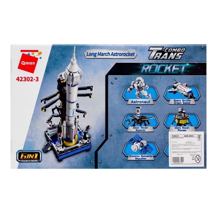 Конструктор блочный Космос «Марсоход», 160 деталей