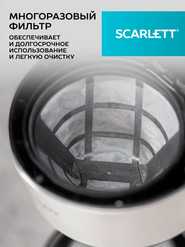 Кофеварка капельная электрическая SC-CM33012 Кофеварка капельная электрическая SC-CM33012