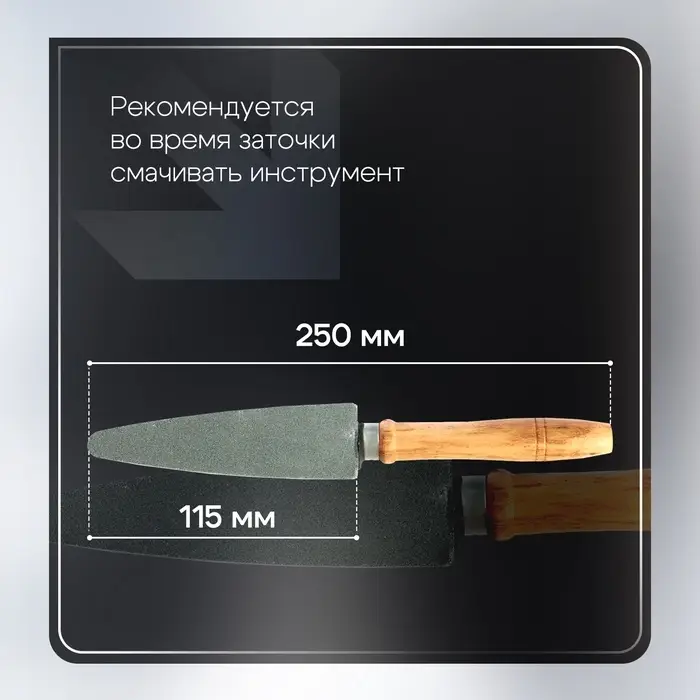 Брусок абразивный с рукояткой ТУНДРА, Р180, общая длина 250 мм, рабочая 115 мм