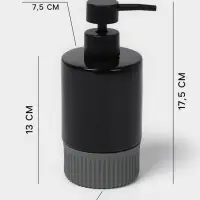 Набор для ванной SAVANNA &laquo;Глянец&raquo;, 3 предмета, дозатор для мыла, стакан, мыльница