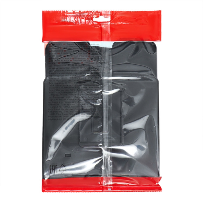 Подставка для книг пластик, ErichKrause, Sport DNA, черный Подставка для книг пластик, ErichKrause, Sport DNA, черный