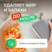 Средство для мытья посуды Synergetic &laquo;Зеленый чай&raquo;, гель антибактериальный, биоразлагаемый, 500 мл