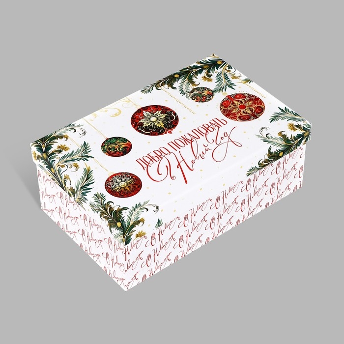 Набор подарочных коробок 6 в 1 «Новогодние шары», 20 х 12.5 х 7.5 – 32.5 х 20 х 12.5 см, Новый год