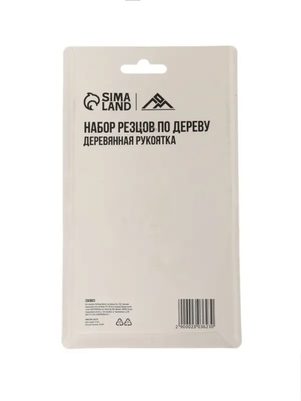 Набор резцов по дереву ЛОМ, деревянная рукоятка, 8 шт.
