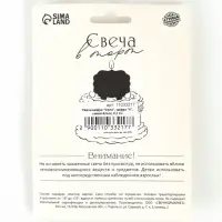 Свеча в торт &laquo;Соло. Цифра 4&raquo;, 8.2 см, синий блеск