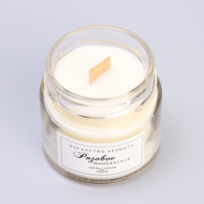 Свеча ароматическая из соевого воска в банке, 75 г, розовое шампанское Свеча ароматическая из соевого воска в банке, 75 г, розовое шампанское