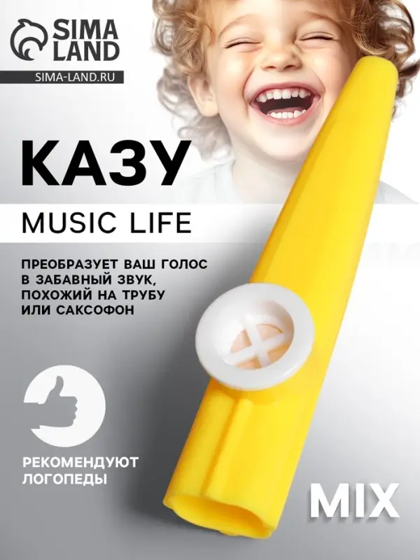 Казу Music Life, микс Казу Music Life, микс