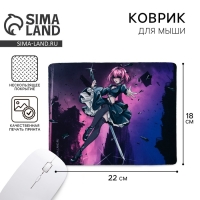 Коврик для компьютерной мыши «Аниме», 22 х 18 см