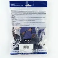 Воздушные шары латексные 12" &laquo;СДР! Твое время -сейчас!&raquo; 2 ст., набор 25 штук, МИКС