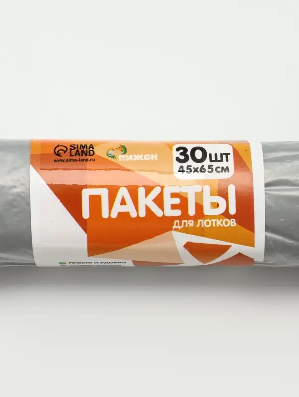 БИО Пакеты для кошачьих лотков  БИО Пакеты для кошачьих лотков "Пижон" 45х65 см, 12 мкм, 30 шт, серые