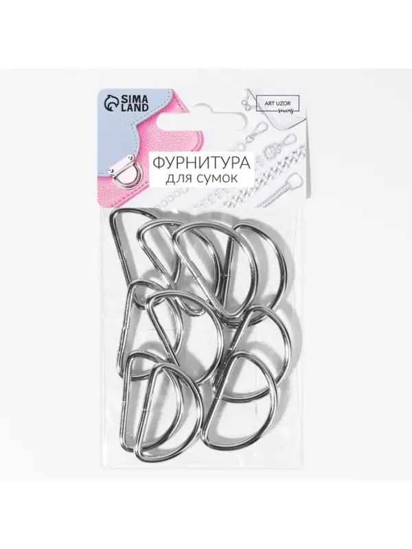 Полукольца для сумок, d=32 мм, толщина - 3 мм, 10 шт., цвет серебряный
