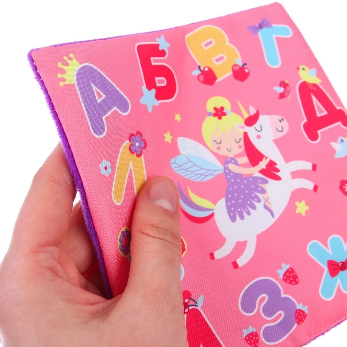 Игрушка- шуршалка  Игрушка- шуршалка " Буквы", Крошка Я