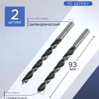 Сверло по дереву ТУНДРА, цилиндрический хвостовик, 6&times;93 мм, 2 шт.