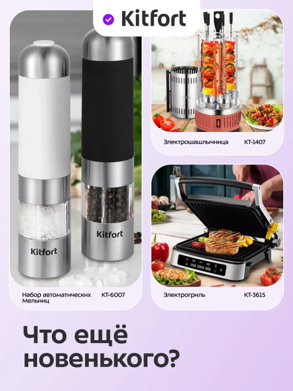 Аэрогриль электрический КТ-2294 - 7 л -1350 Вт Аэрогриль электрический КТ-2294 - 7 л -1350 Вт