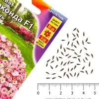 Семена цветов Петуния &laquo;Джоконда&raquo;, F1, нежность, 5 шт., Farao, &laquo;АЭЛИТА&raquo;