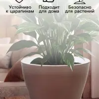 Кашпо для цветов &laquo;Афина&raquo;, 1 л, d=14 см, h=12 см, пластиковое, со вставкой, коричневое