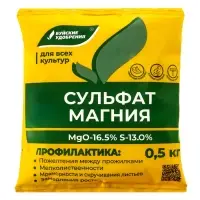 Удобрение минеральное Сульфат магния (магний сернокислый), 0.5 кг