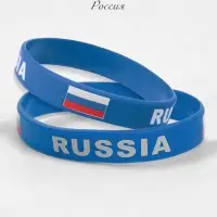 Силиконовый браслет &laquo;РОССИЯ&raquo;, синий