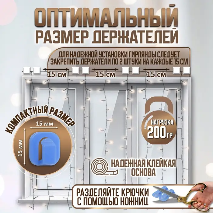 Держатель самоклеящийся для проводов и гирлянд ТУНДРА krep, 15×15×10 мм, синий, 9 шт.