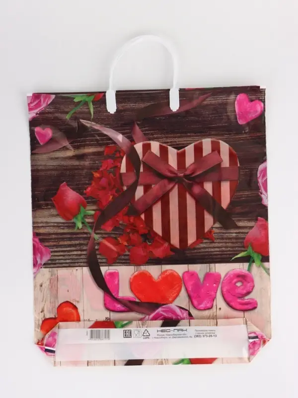 Пакет Пакет "С любовью, полиэтиленовый с вырубной ручкой, пласт. 38х44 см, 90 мкм