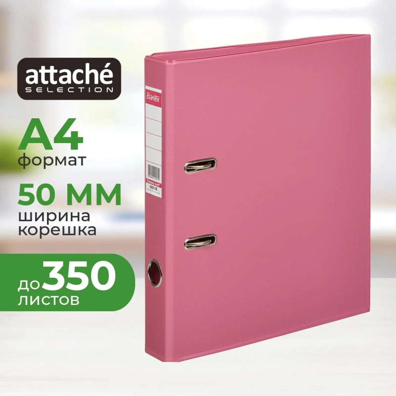 Папка-регистратор Strong Line  50мм, фуксия , ПБП2,карм.кор