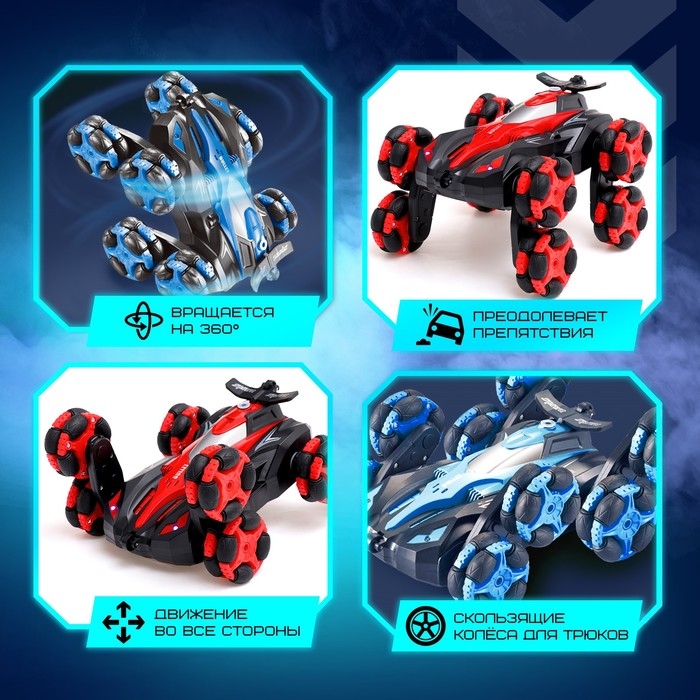 Машина радиоуправляемая «МЕГА перевертыш», световые и звуковые эффекты Машина радиоуправляемая «МЕГА перевертыш», световые и звуковые эффекты