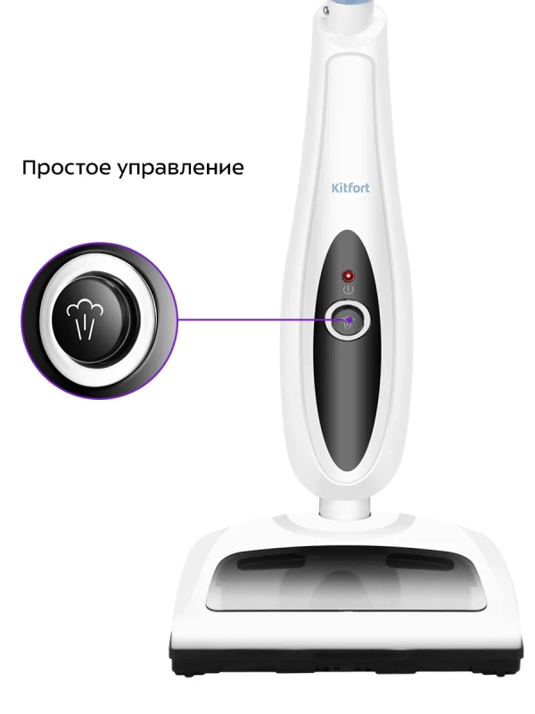 Паровая швабра с электровеником КТ-3912 - 1300 Вт
