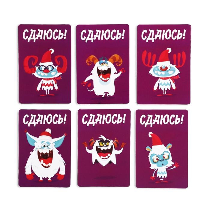 Настольная игра новогодняя «Холодные игры», на Новый год, 120 карт, 6 волшебных палочек Настольная игра новогодняя «Холодные игры», на Новый год, 120 карт, 6 волшебных палочек