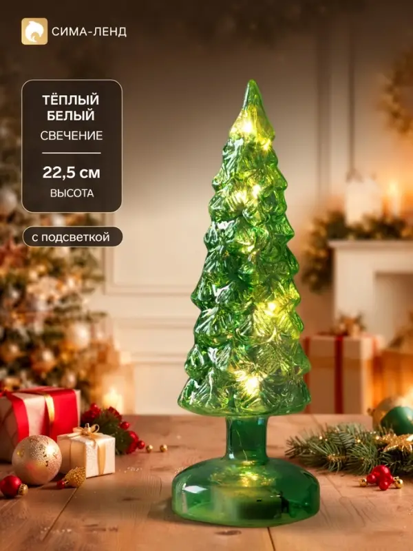 Светодиодная фигура &laquo;Ёлка зеленая&raquo;, 22.5&times;8 см, 10 LED, от батареек АААх2, свечение тёплое белое
