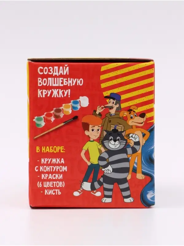 Набор для творчества: кружка под раскраску «Простоквашино» Набор для творчества: кружка под раскраску «Простоквашино»