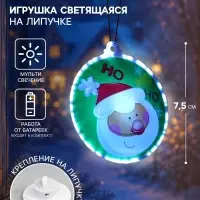 Световая подвеска &laquo;Дед Мороз&raquo; 7.5 см, от батареек LR44&times;3, свечение мульти