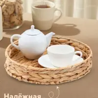 Корзинка для подачи Доляна &laquo;Камыш&raquo;, d=28 см, из соломы
