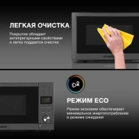 Микроволновая Печь HYM-D3043 20л. 700Вт серебристый