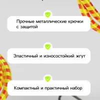 Резинка для крепления багажа TORSO, 80 см, d=8 мм, металлические крючки, МИКС, набор 3 шт.