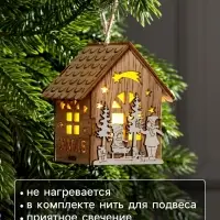 Ёлочная игрушка &laquo;Домик с детьми&raquo;, 8&times;4&times;4 см, от батареек, свечение тёплое белое