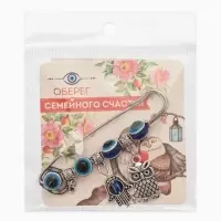 Булавка-оберег &laquo;Сова от сглаза&raquo;, 6 см, цвет синий в серебре