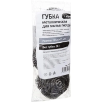 Губка-мочалка металл для мытья посуды 60x60x35мм 18г нерж.сталь 3шт/уп