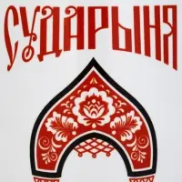 Кружка керамическая &laquo;Сударыня&raquo;, 320 мл