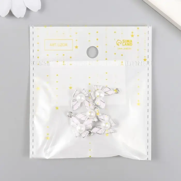 Декор для творчества металл, эмаль "Бабочка с жемчужиной" серебро МИКС 1,5х1,5 см