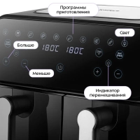 Аэрогриль электрический КТ-2271 - 9 л - 2400 Вт