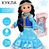Кукла &laquo;Эля&raquo; в башкирском народном костюме, 30 см