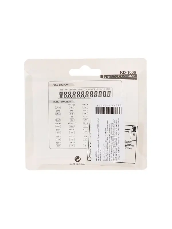 Калькулятор инженерный 10-разрядный, KENKO, 1006 корпус розовый