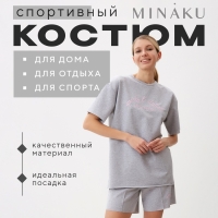 Комплект (футболка, шорты) женский MINAKU: SPORTY & STYLISH цвет светло-серый, р-р 48