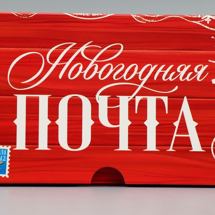 Коробка для капкейков складная с двусторонним нанесением «Новогодняя почта», 25 х 17 х 10 см, Новый год Коробка для капкейков складная с двусторонним нанесением «Новогодняя почта», 25 х 17 х 10 см, Новый год