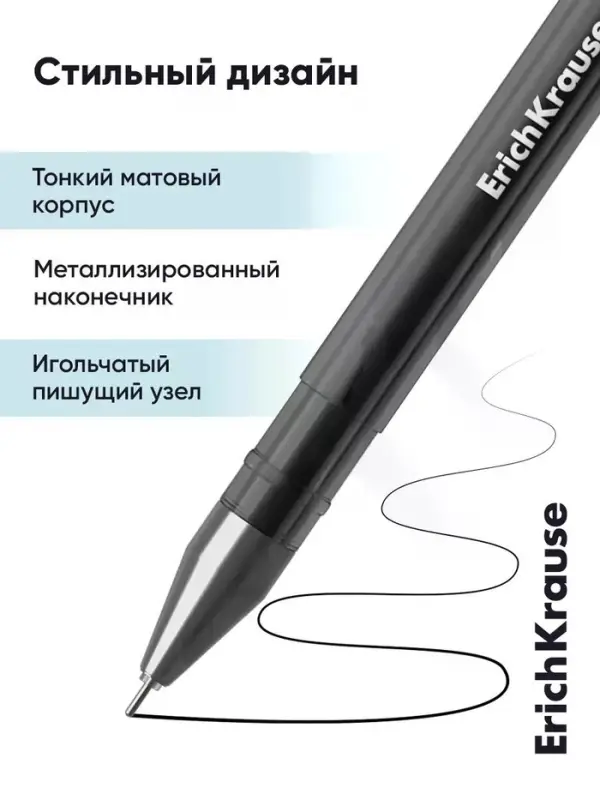 Набор гелевых ручек ErichKrause G-Ice Stick Original, 3 штуки, узел 0.5 мм, чёрный
