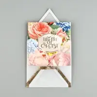 Открытка с конвертом &laquo;Цвети от счастья&raquo;, тиснение, 7&times;7 см